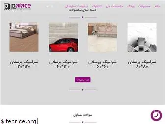 palacetiles.com