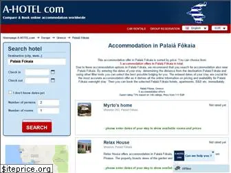 palaia-fokaia.a-greece.com