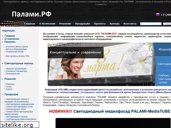 palami.ru