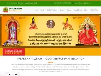 palaniaatheenam.org