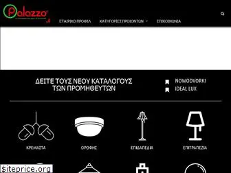 palazzo.com.gr