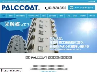 palccoat.com