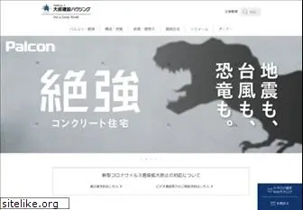 palcon.jp