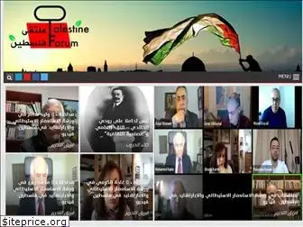 palestineforum.net