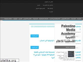palestinemedia.blogspot.com