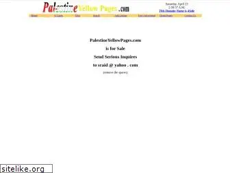 palestineyellowpages.com