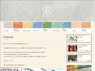 palette-bldg.com