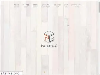 palette-g.com