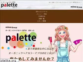 palette-hair.jp