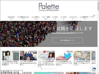 palette-in.jp