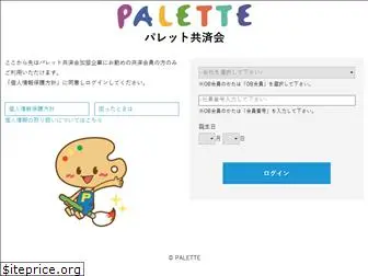 palette-net.com