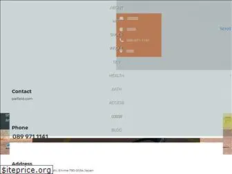 palfield.com