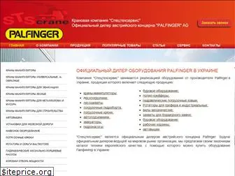 palfinger.com.ua