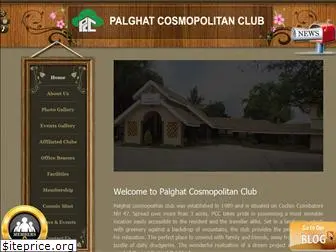 palghatcosmopolitanclub.com