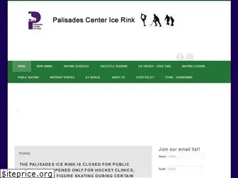 palisadescentericerink.com