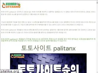 palitanx.com