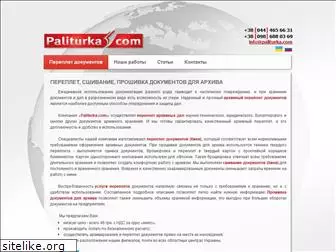 paliturka.com