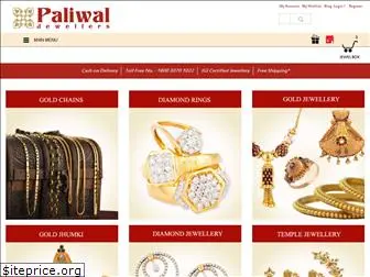 paliwaljewelers.com