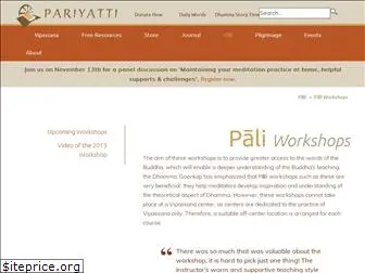 paliworkshop.com
