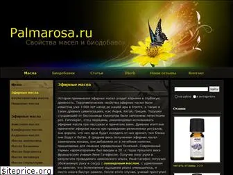 palmarosa.ru