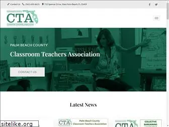 palmbeachcountycta.org