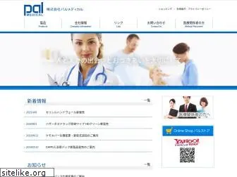 palmedical.co.jp