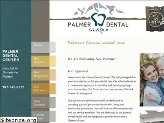 palmerdentalcenter.com