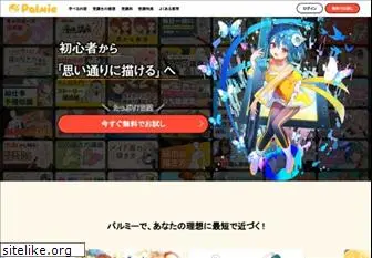 palmie.jp thumbnail
