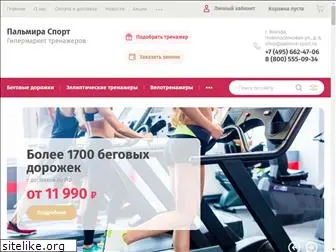 palmira-sport.ru