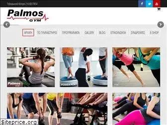 palmos-gym.gr