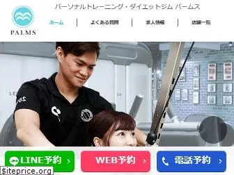 palms-gym.com