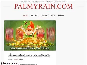 palmyrainn.com