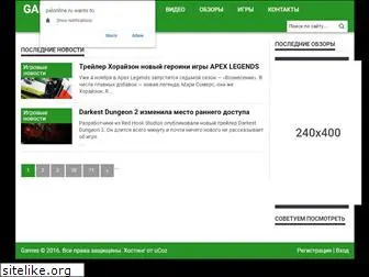 palonline.ru