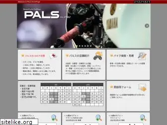 pals-net.co.jp