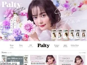 palty-cosme.jp