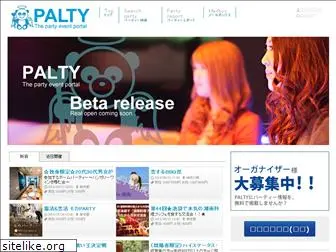 palty.net