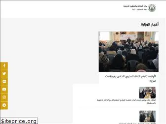 www.palwakf.ps