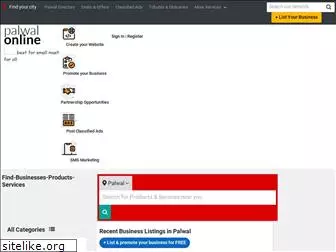 palwalonline.in