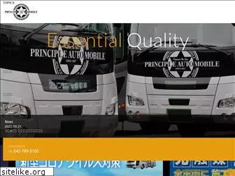 pam-bus.co.jp