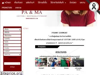 pama555.com