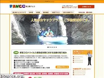 pamco-net.com