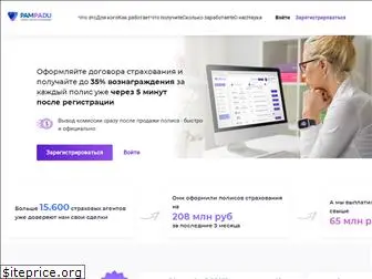 pampadu.ru