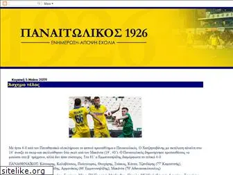 panaitolikos1926.blogspot.com