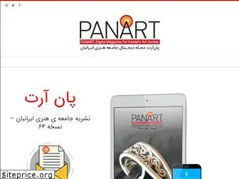 panartmag.com