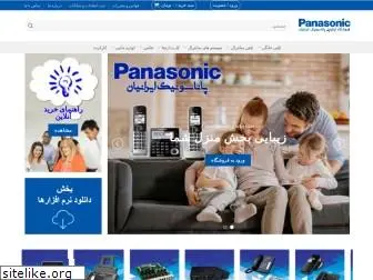 panasonic-co.ir