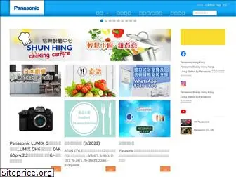 panasonic-hk.com