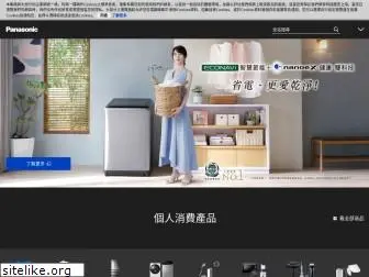 panasonic.com.tw