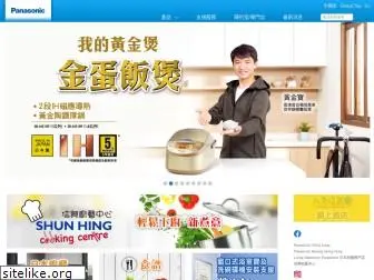 panasonic.hk