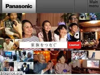 panasonic.jp