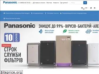 panasonic.net.ua